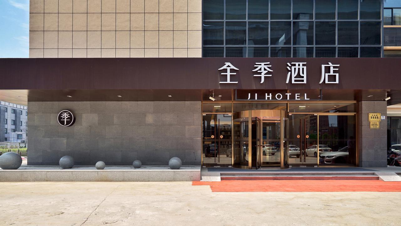 Ji Hotel Shanghai Hongqiao National Convention And Exhibition Center Huaxiang Road 外观 照片
